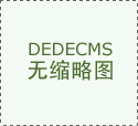 收购Ebpay(中国)智能团队，发力